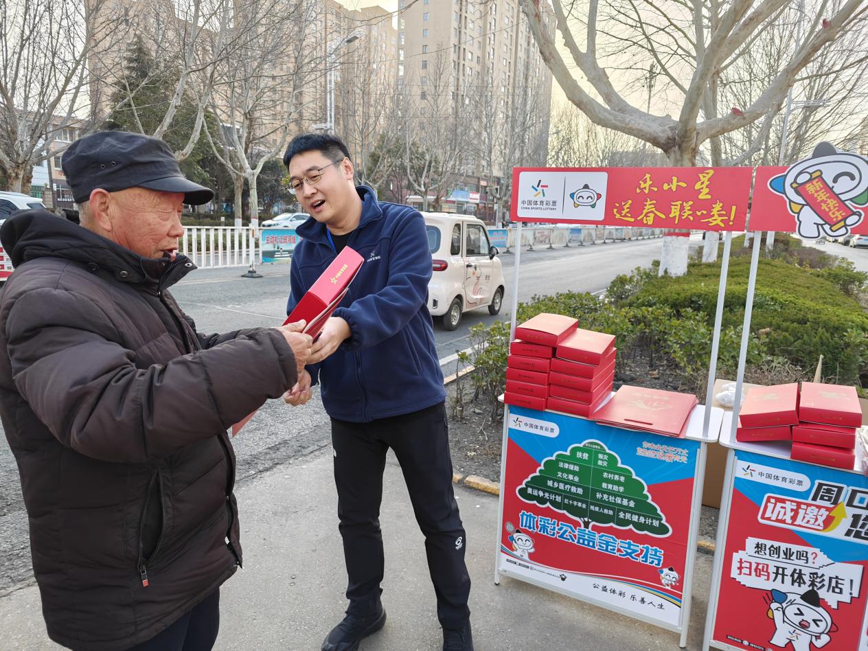 墨香迎新春 周口体彩分中心为市民送春联送祝福