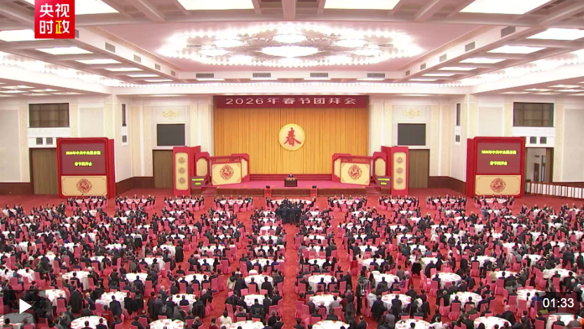 视频丨习近平：在中国式现代化新征程上策马扬鞭 勇往直前 共同开创更加美好的未来