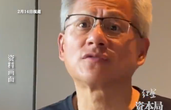 黄仁勋跌出全球十大富翁榜，沃尔玛三兄妹进入排行