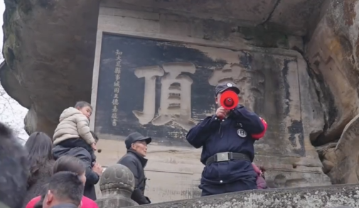 “文物都是老虎屁股：摸不得”，景区保安用方言喊话笑翻游客