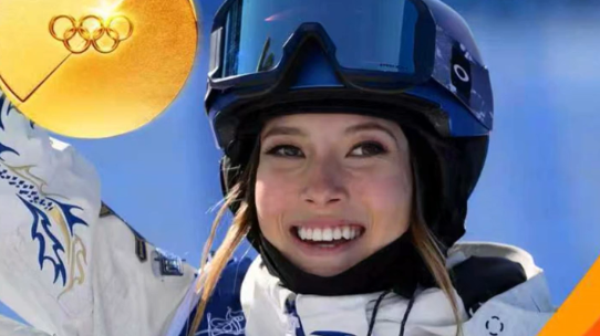 第五金！谷爱凌、李方慧包揽自由式滑雪女子U型池冠亚军