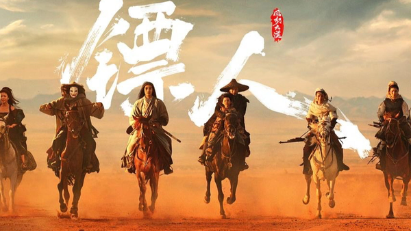 《镖人》成中国影史武侠片票房冠军