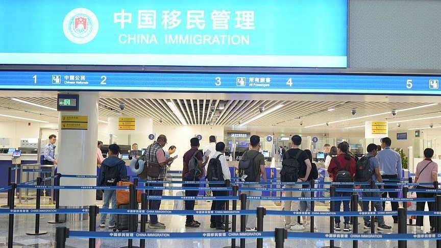 春节假期1779.6万人次出入境 日均增长10.1%