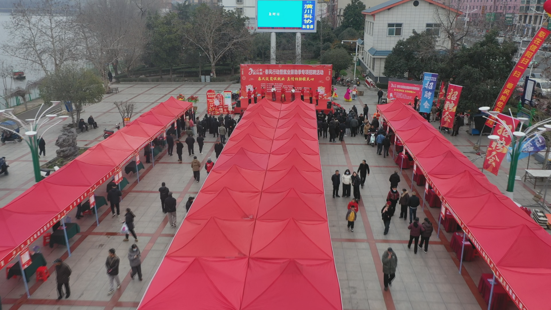 潢川县2026年春风行动暨就业援助季专项招聘活动拉开序幕