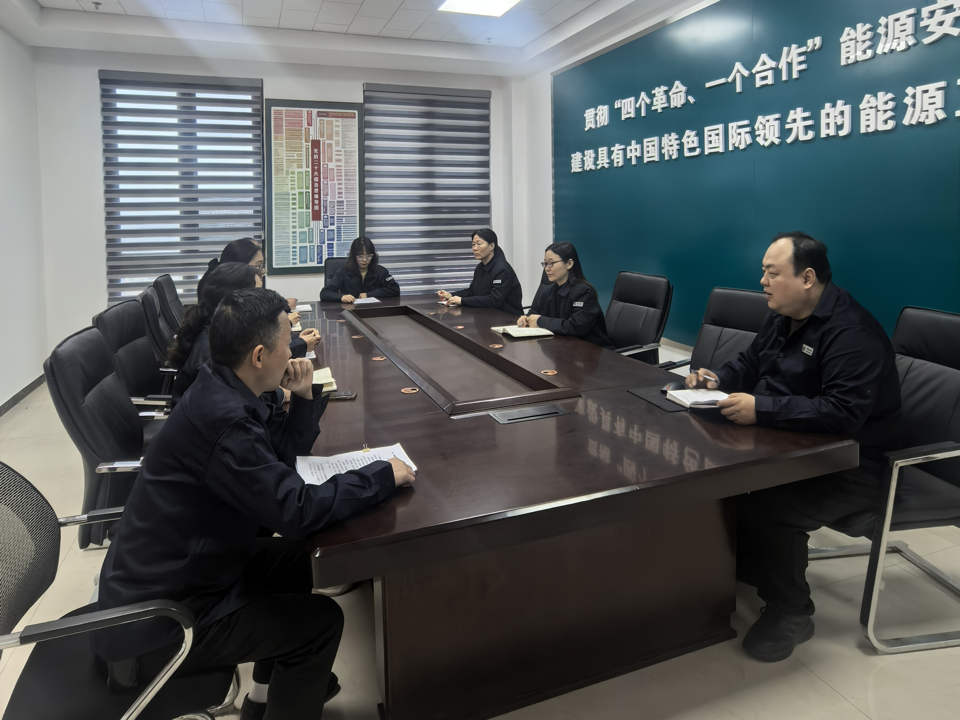 国网泌阳县供电公司：网络安全专题学习研讨