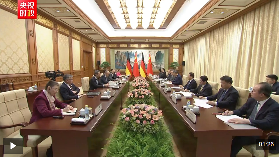 独家视频丨习近平：以中德关系的稳定性和活力为中欧关系谋合作 为动荡世界谋大同