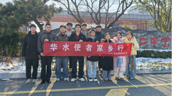 我为我的大学代言丨华北水利水电大学学子奚志勇返乡宣讲