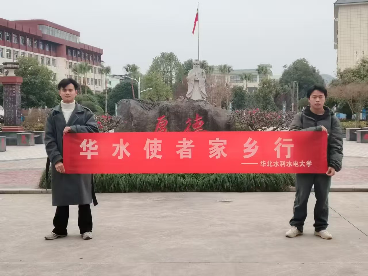 我为我的大学代言丨余中少年行，华水等你来