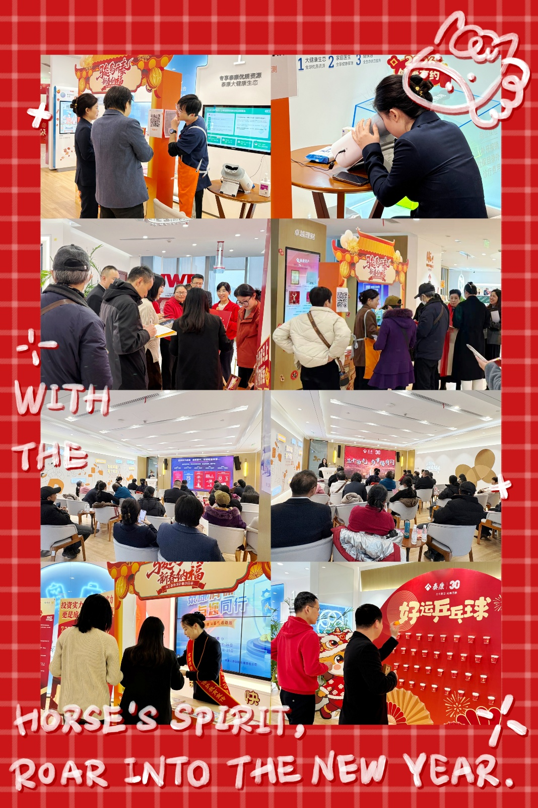 泰康人寿郑州健财中心新春庙会精彩纷呈 民俗体验与金融消保宣教双向赋能