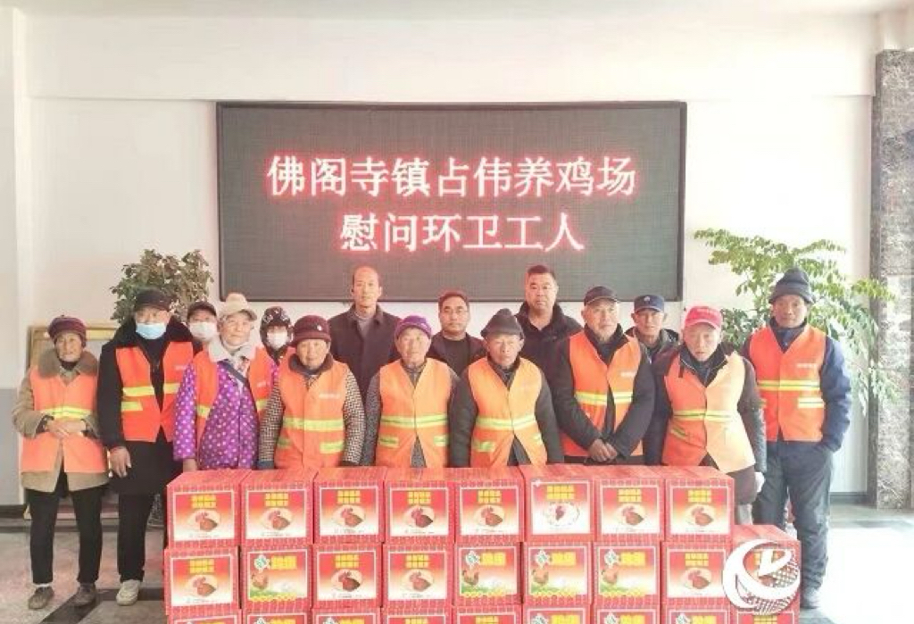 新蔡县：情系环卫人 慰问暖人心