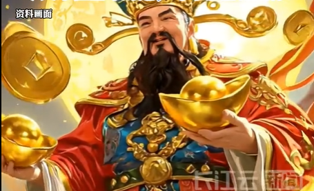 正月十四守财神，四方来财聚宝盆