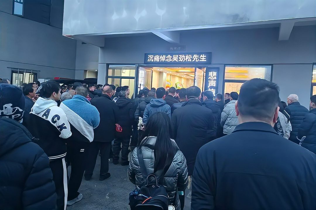 56岁村支书节后开会时离世 500多位村民自发含泪送别