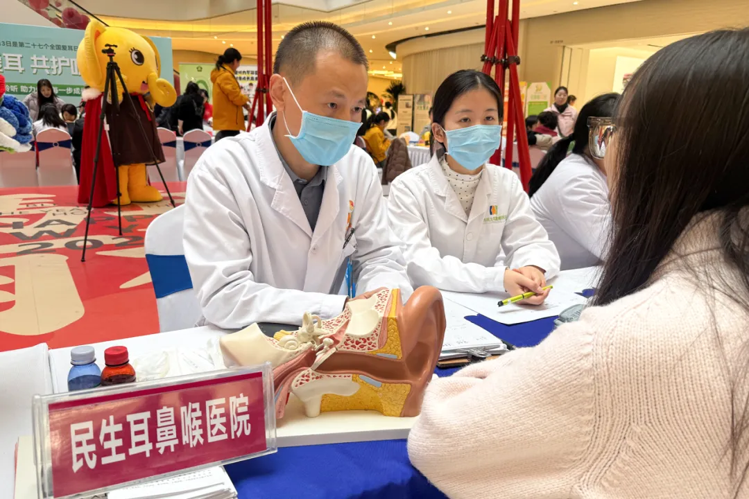 郑州民生耳鼻喉医院参与省市残联爱耳日公益活动