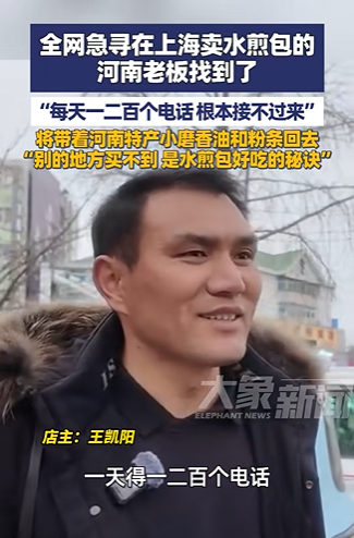 【象小强热评】夏邑早餐老板被催着回去开门，这份催促很暖很有成就感