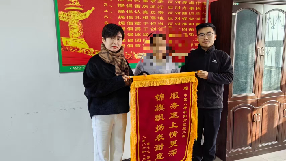 中国人寿寿险安阳分公司46万理赔兑现爱的重量