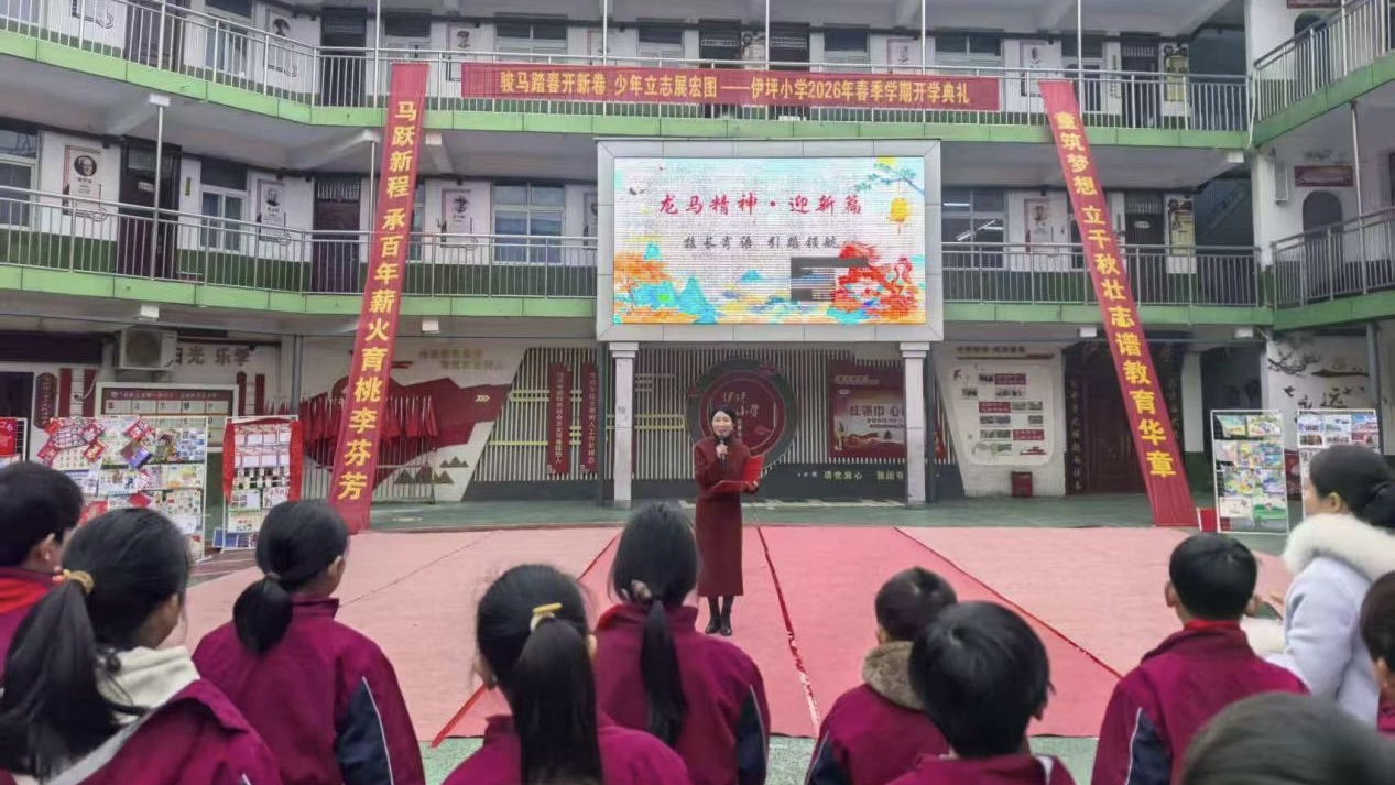 ������У���к�ɫ���� ��ƺСѧ�Դ��龰���������һ�Ρ�