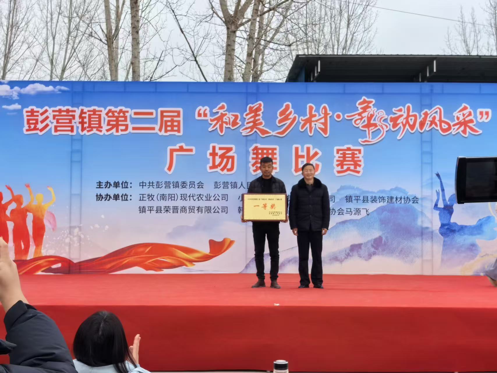 镇平县彭营镇：以舞育新风，文明庆元宵