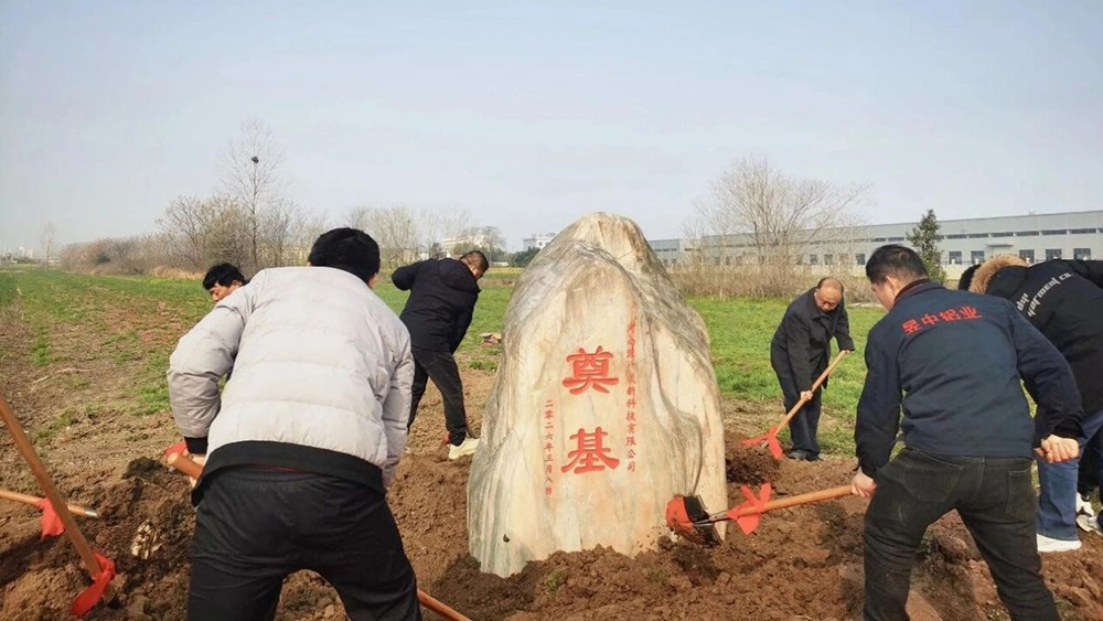 确山：又一重点项目开建