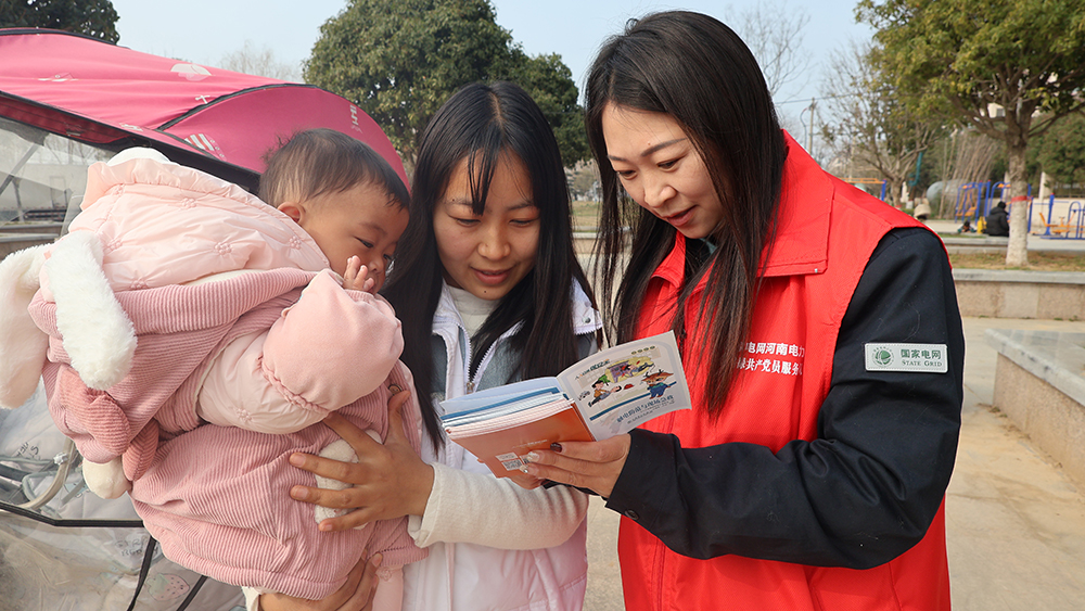 国网泌阳县供电公司：春风送安全 科普进公园