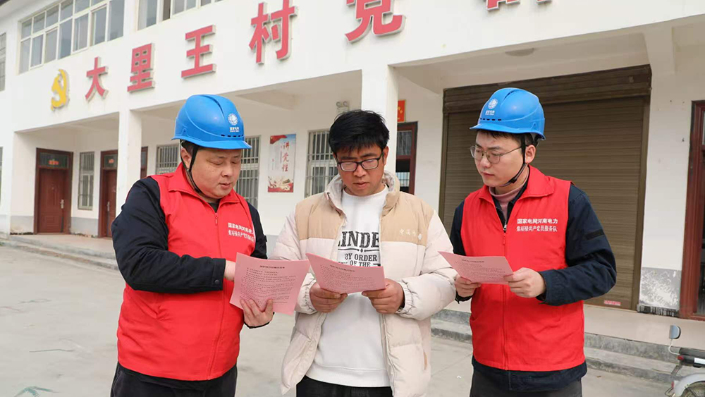 国网遂平县供电公司：精准宣传进乡村 筑牢电网安全堤