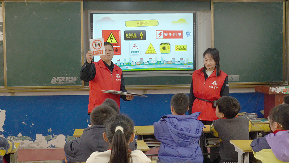 国网上蔡县供电公司：安全用电进校园 暖心护航伴成长