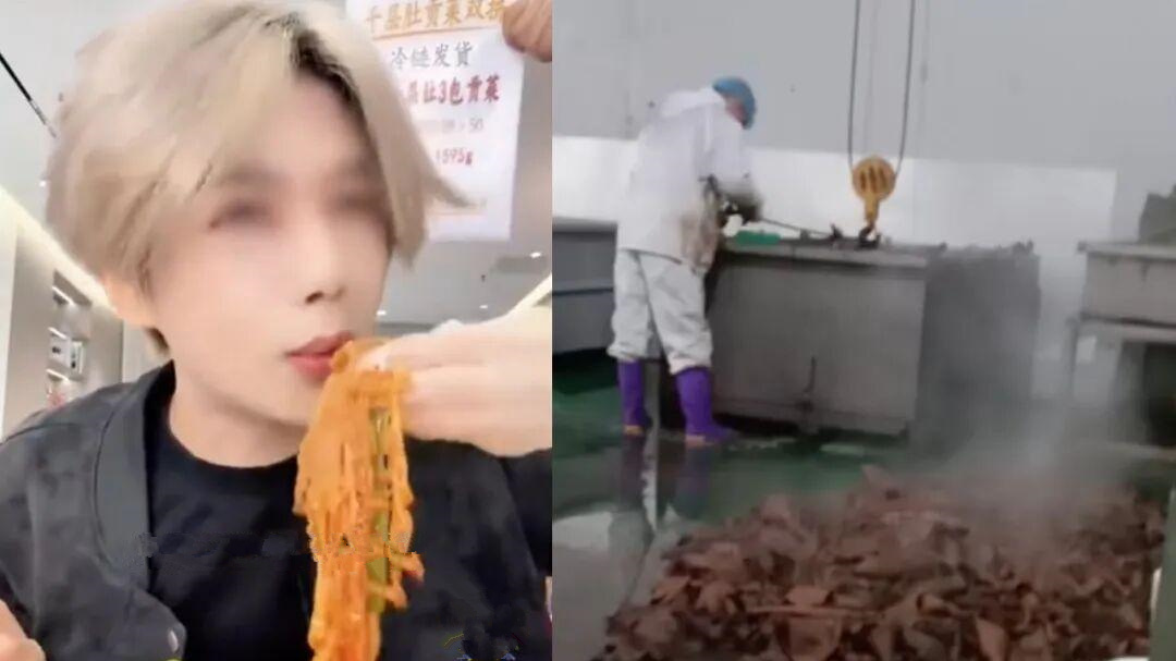 官方通报网红“鹿哈”带货牛肚加工环境问题