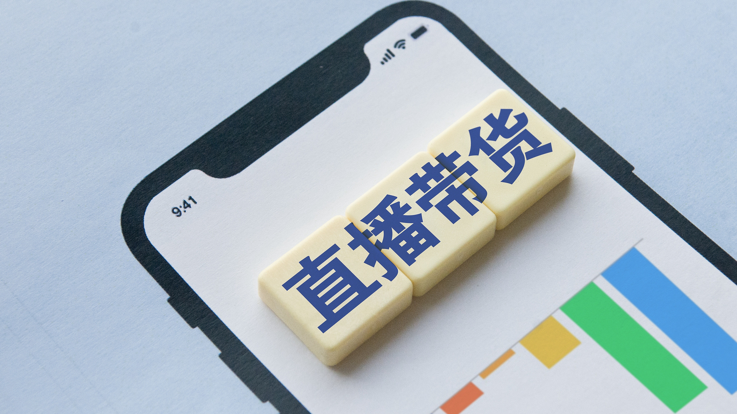 严查！事关直播带货和网售食品