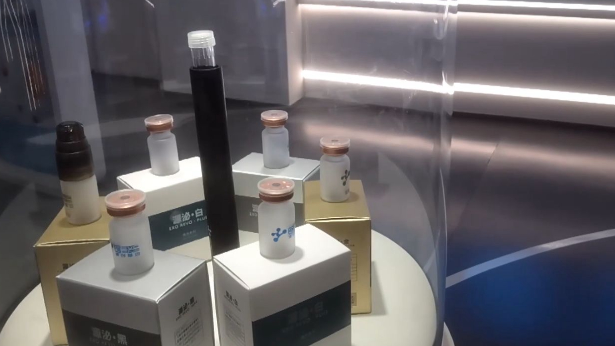 315打假网红“万能神药”外泌体