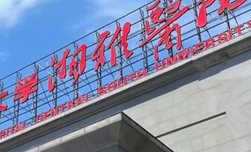坠江研究生离世前上完最后一个夜班