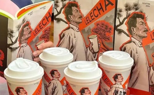 网红茶饮侵犯鲁迅相关画作著作权，被判赔20万元并道歉