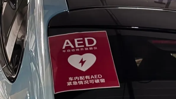“家属为救心梗患者，砸私家车车窗取AED”，车主回应