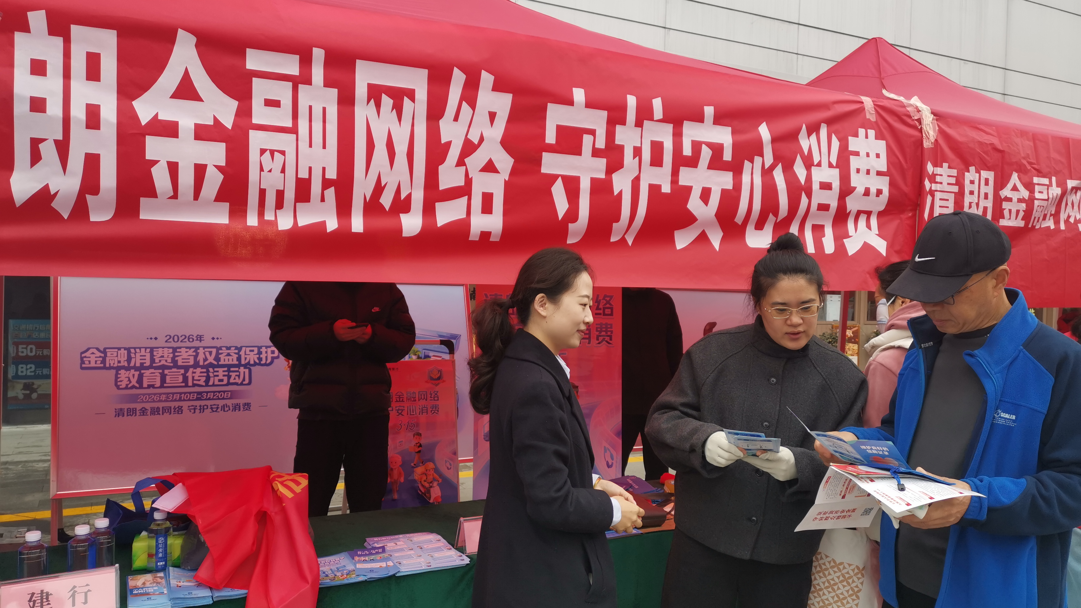 工行济源分行积极开展3·15金融教育宣传活动