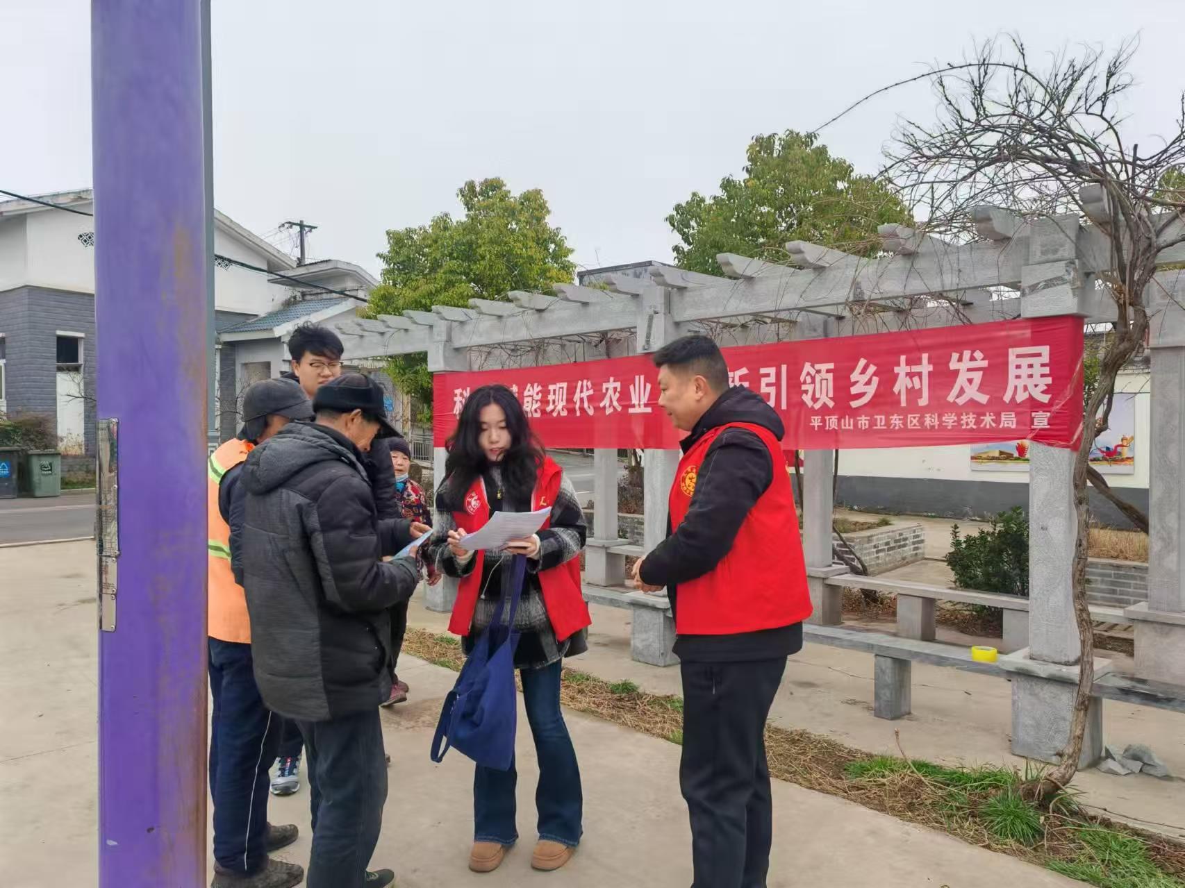 平顶山卫东区：科技下乡助力乡村振兴