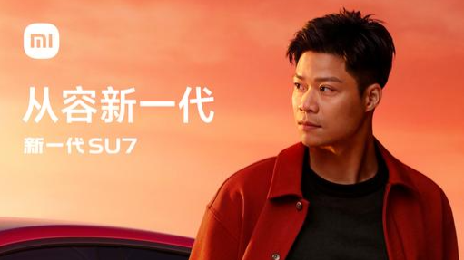 苏炳添成为小米汽车品牌代言人