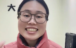 声乐老师“咬牙唱歌”教程走红