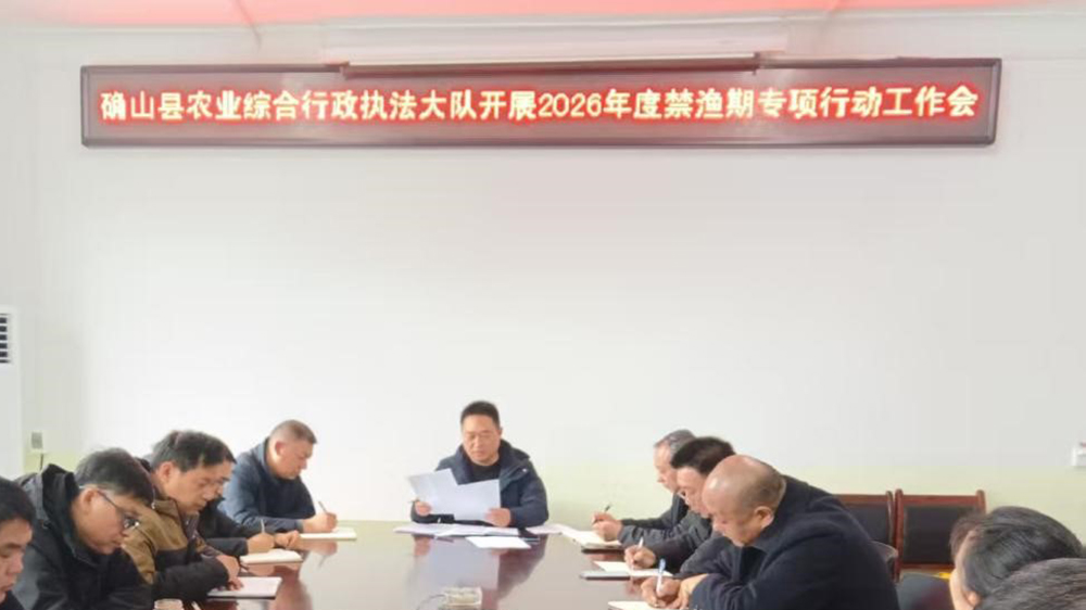 确山：吹响淮河干流生态保护“冲锋号”