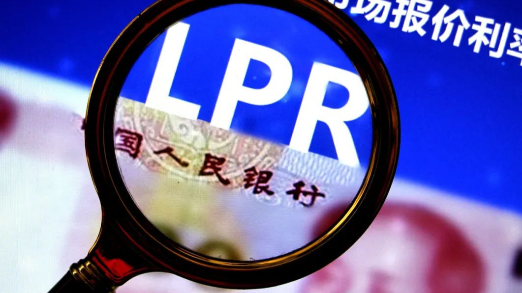3月LPR报价不变，解读来了