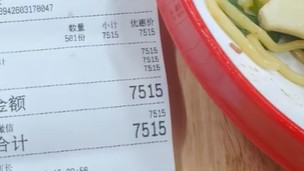 爱心面馆收到暖心预存：神秘人花7500元预存500碗面