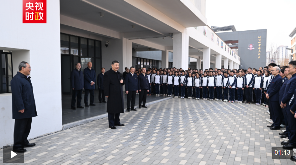 视频丨习近平在河北雄安新区考察