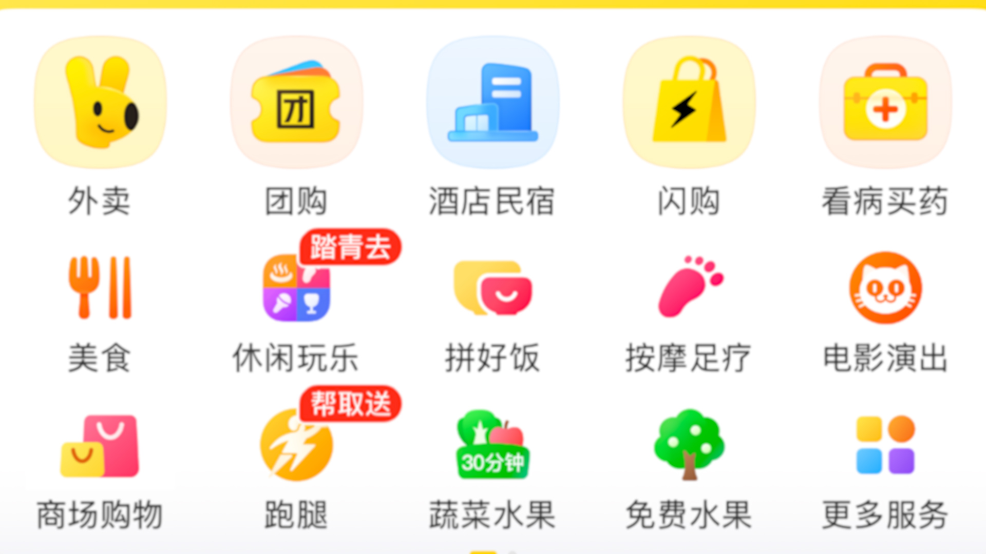 用户照片被“偷删”引发关注  美团客服:第三方插件导致