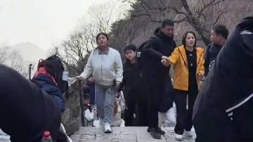 男子爬黄山把老婆扛在肩上