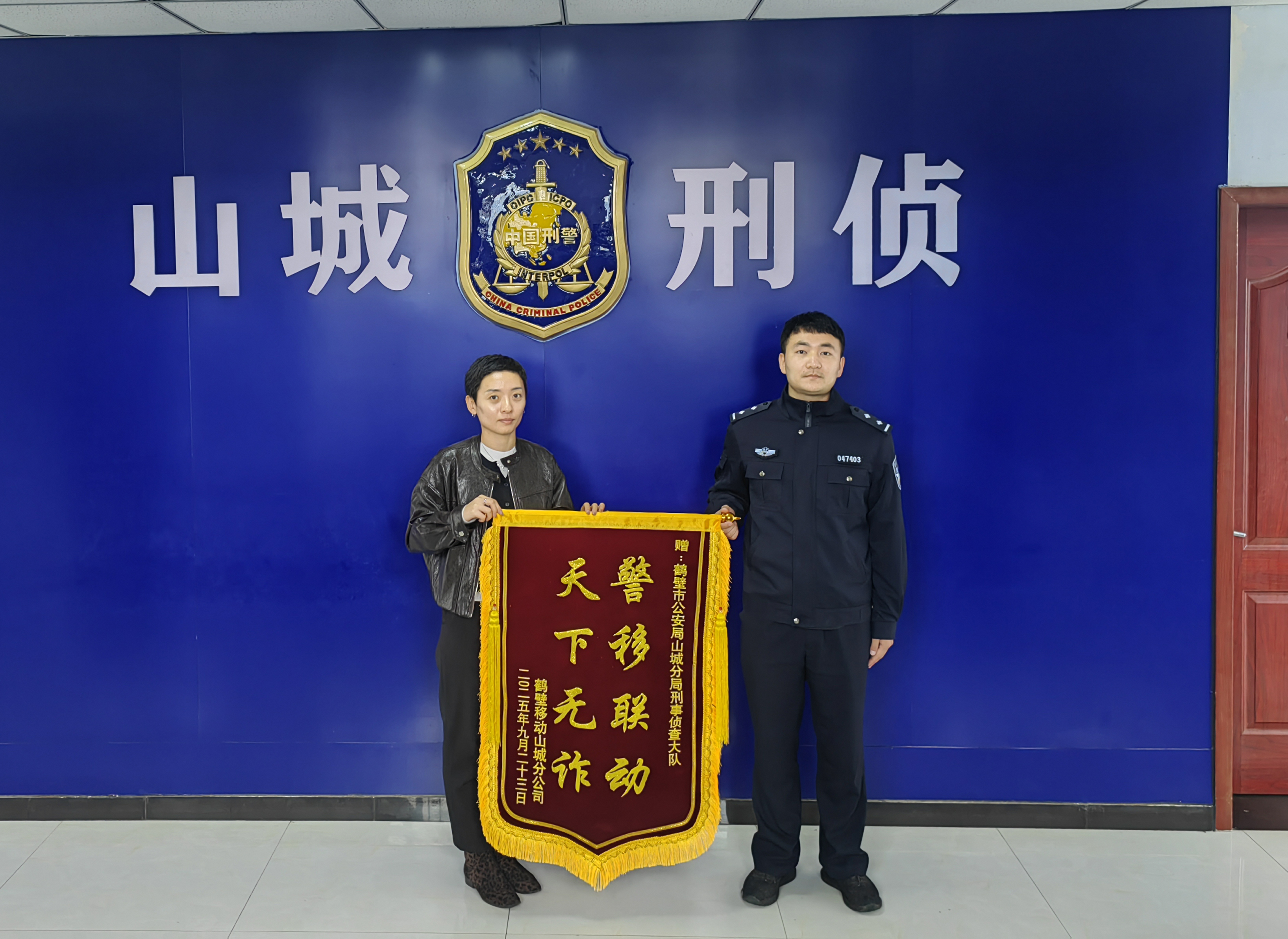 鹤壁市公安局山城分局刘杰：刑侦一线坚守者