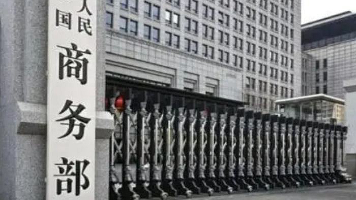 商务部：敦促日方切实反思纠错 为两国正常经贸合作创造条件
