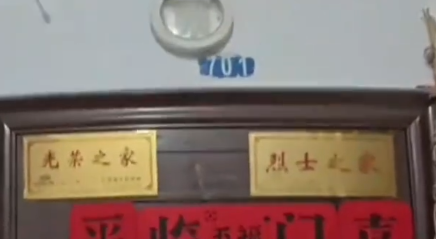 小哥爬7楼送外卖看到牌匾瞬间愣住