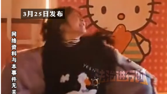 多次表白被拒认为对方是欲擒故纵，17岁女生确诊“桃花癫”