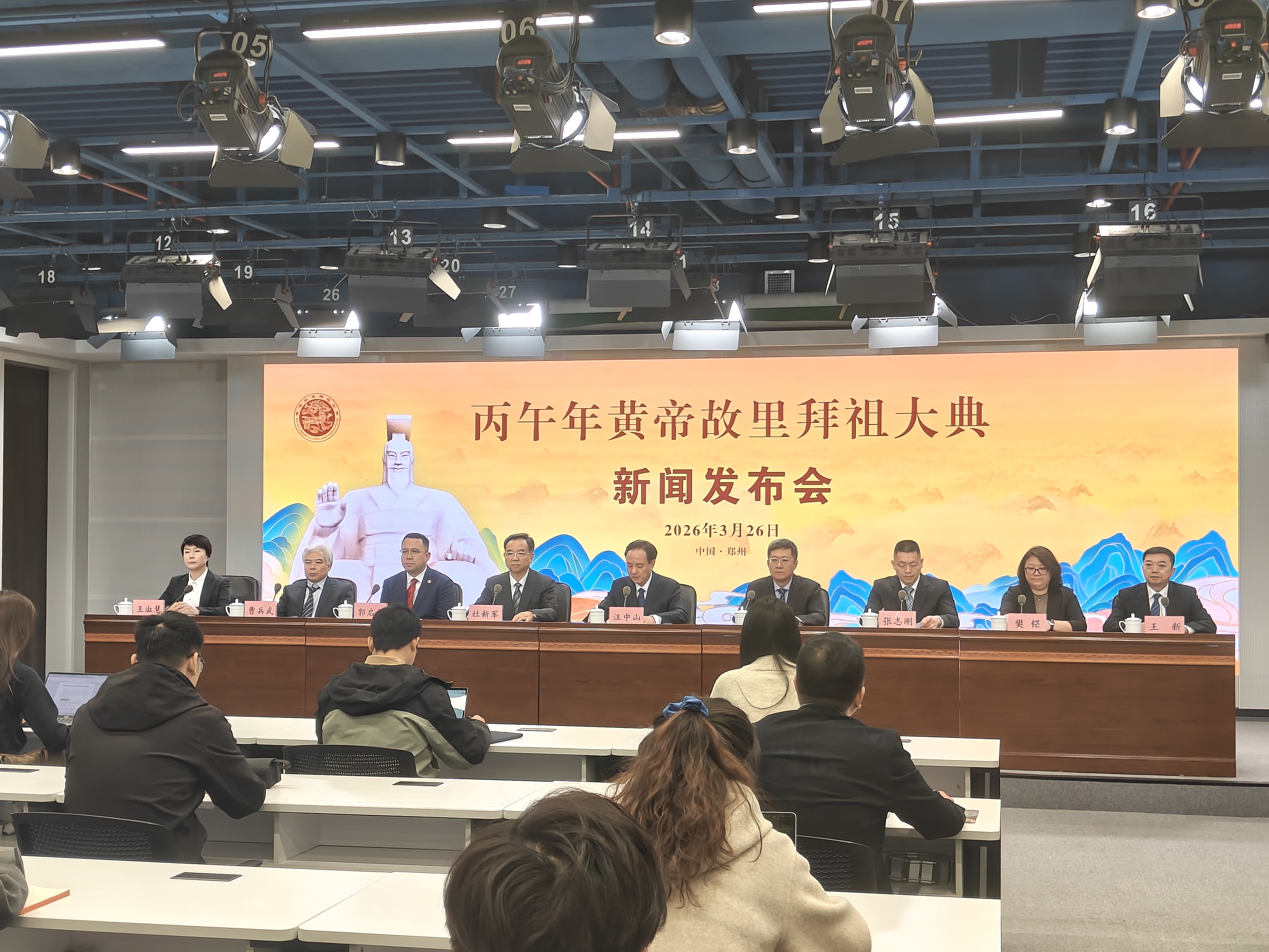 丙午年黄帝故里拜祖大典将于4月19日在新郑黄帝故里举行