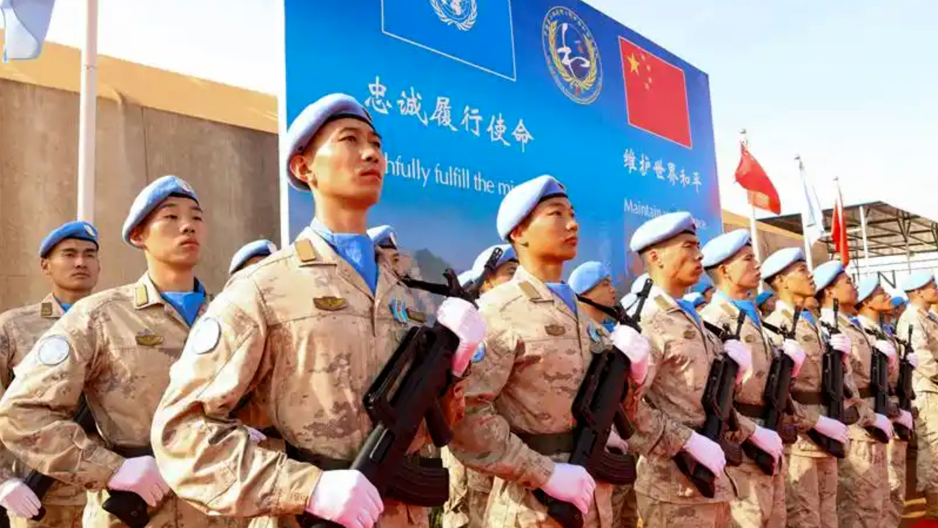 致敬中国蓝盔！中国维和官兵被授予联合国“和平荣誉勋章”
