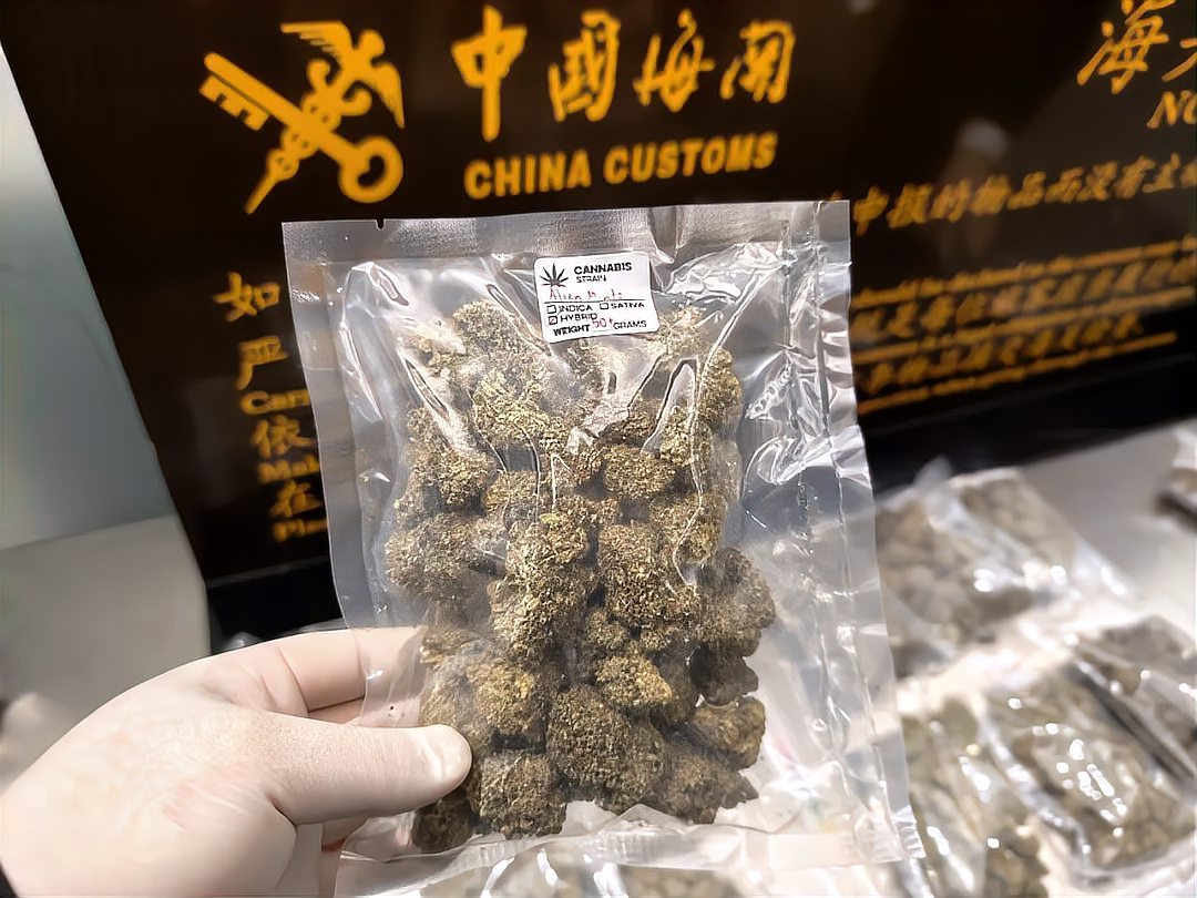 带18袋毒品入境包装上印大麻标识