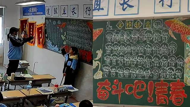 整个高中最浪漫的黑板报 高三最后一期黑板报是全班福