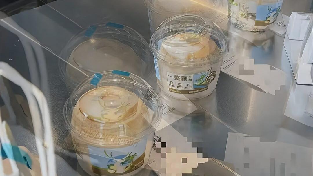 瑞幸新品椰子蛋遭网友吐槽